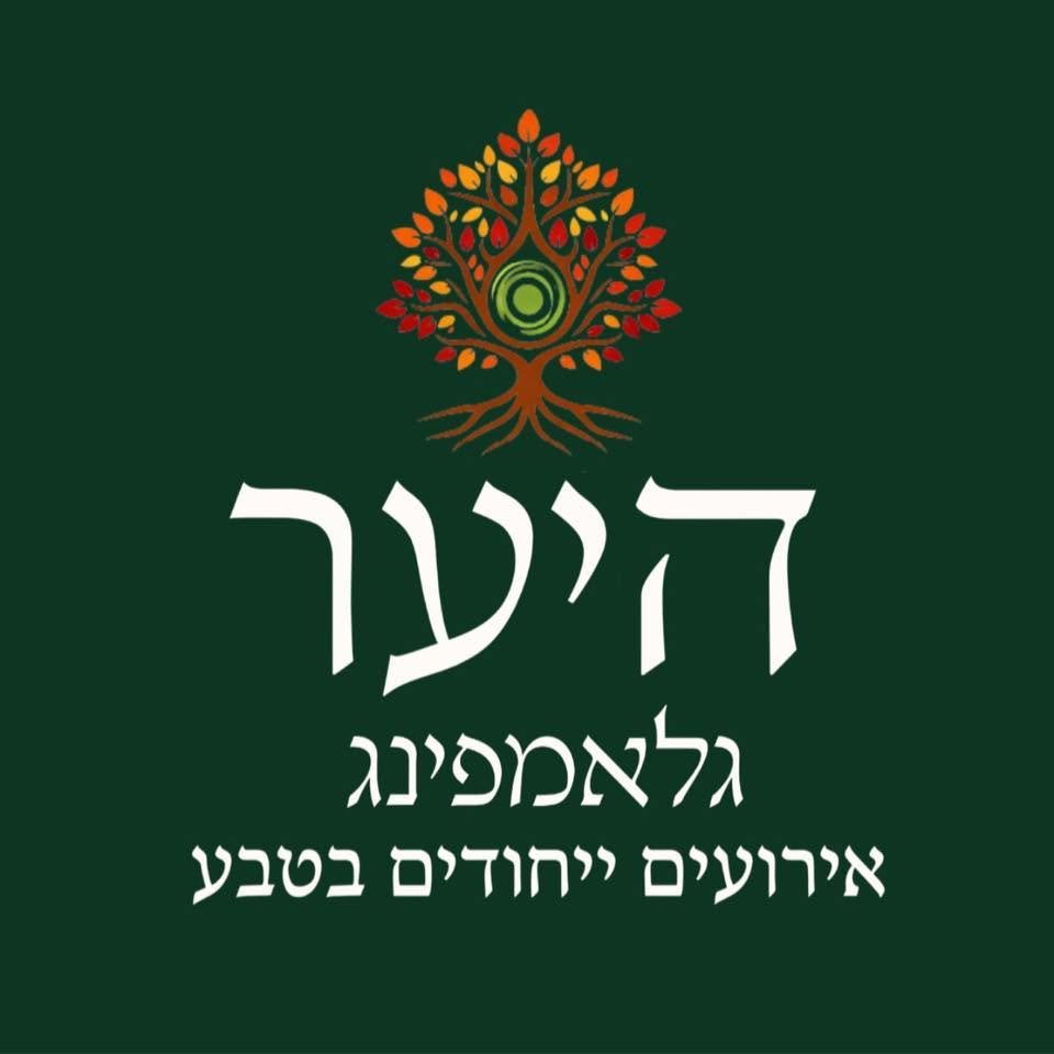 היער - אירועים ייחודים בטבע בפרדס חנה 
